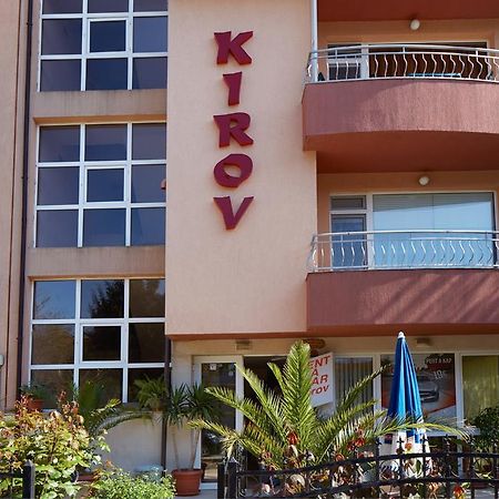 Guesthouse Kirov Ravda ภายนอก รูปภาพ